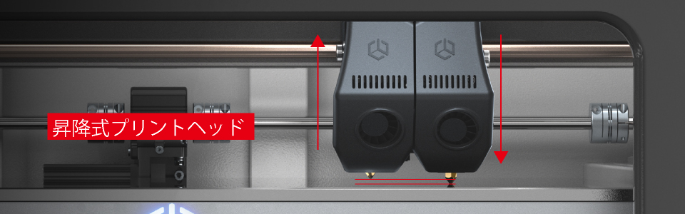 D1000_昇降式プリントヘッド紹介